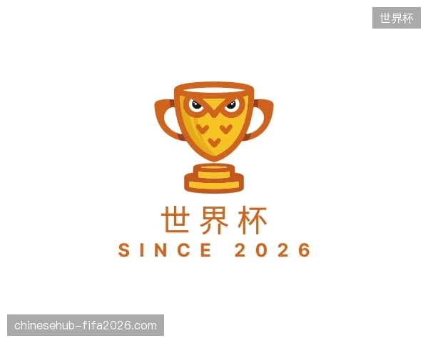 探访世界杯中国官网